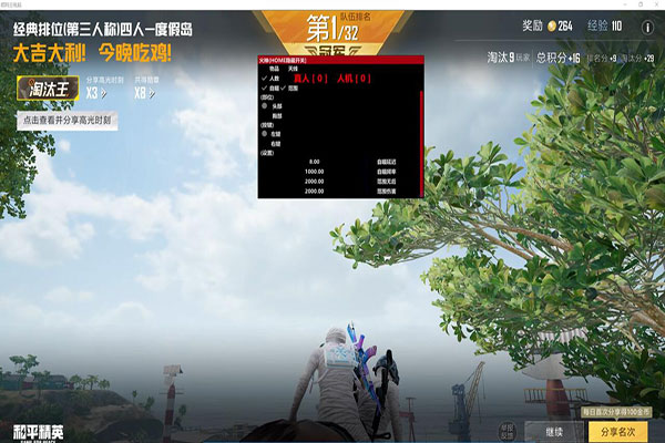 CF外挂非凡软件站透视自瞄效果